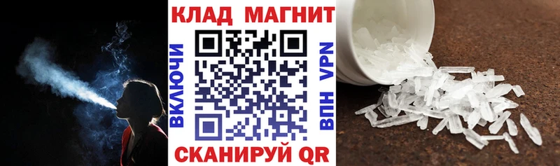 Купить закладку ГАШ  Cocaine  А ПВП  Амфетамин  Меф мяу мяу  Каннабис  Короча