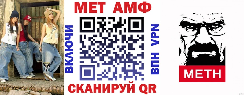 Купить где  Короча  Amphetamine Розовый 