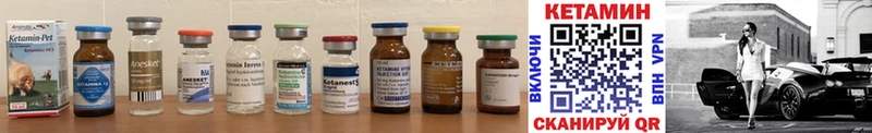 Купить  Короча  КЕТАМИН ketamine 