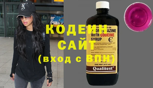 MESCALINE Вяземский