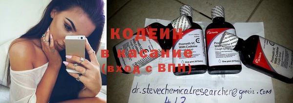 мескалин Вязьма