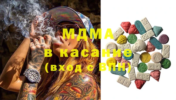 MESCALINE Вяземский