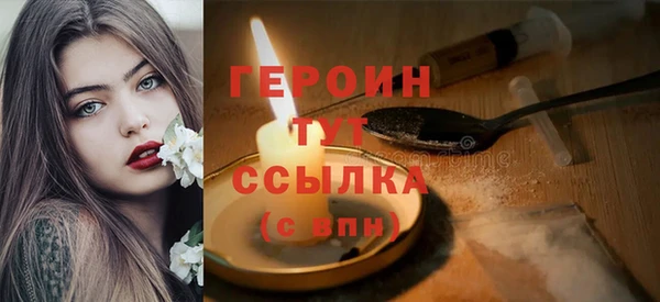 мескалин Вязьма
