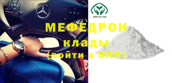 герыч Вязники