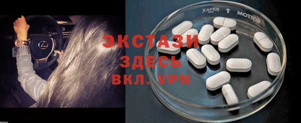 мескалин Вязьма