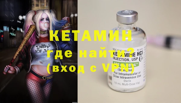 герыч Вязники