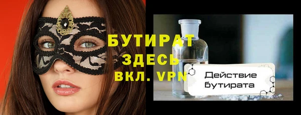 MESCALINE Вяземский