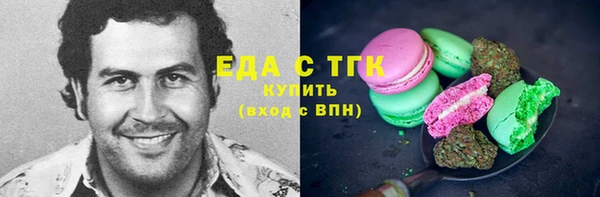 герыч Вязники
