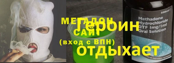 MESCALINE Вяземский