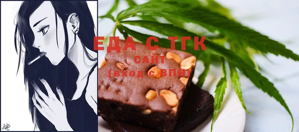 MESCALINE Вяземский