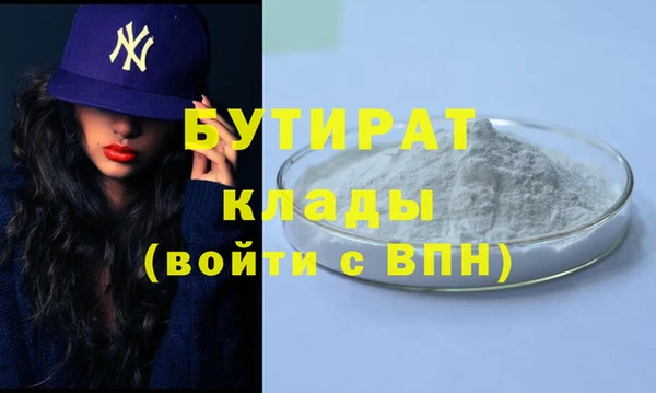 MESCALINE Вяземский