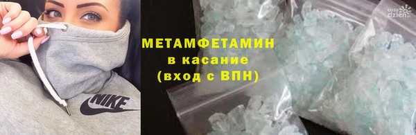 MESCALINE Вяземский
