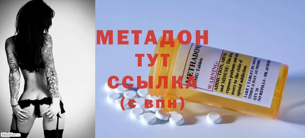 MESCALINE Вяземский