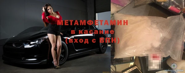 мескалин Вязьма