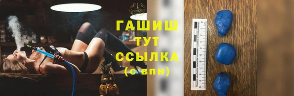 мескалин Вязьма