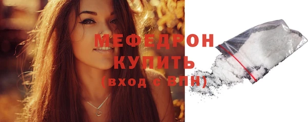 MESCALINE Вяземский