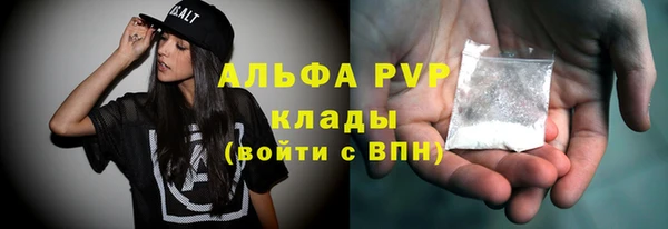 мескалин Вязьма
