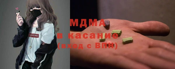 MESCALINE Гусиноозёрск