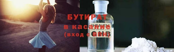 крисы Горнозаводск