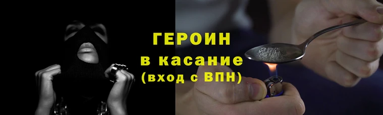герыч Вязники
