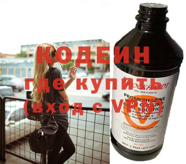 мескалин Вязьма