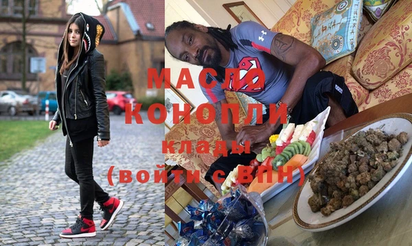 мескалин Вязьма