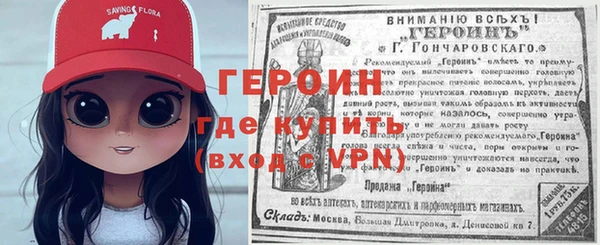 герыч Вязники