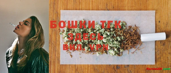MESCALINE Вяземский