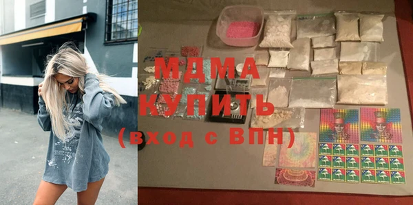 MESCALINE Вяземский