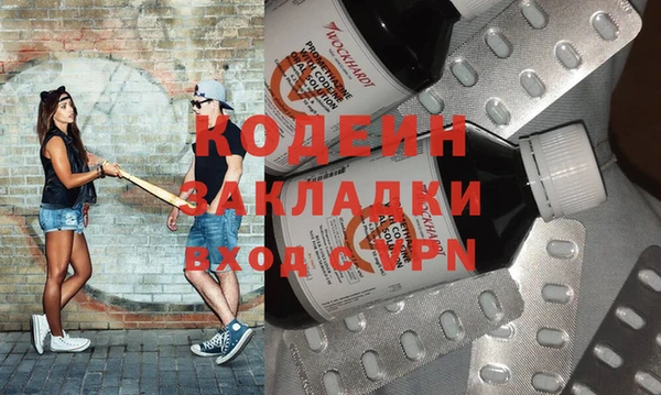 герыч Вязники
