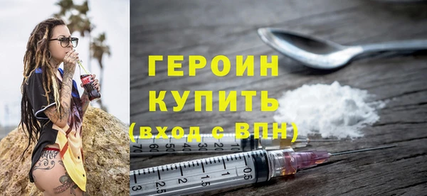MESCALINE Вяземский