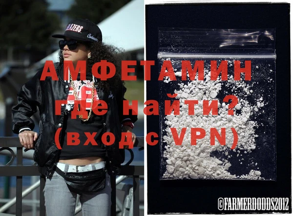 мескалин Вязьма