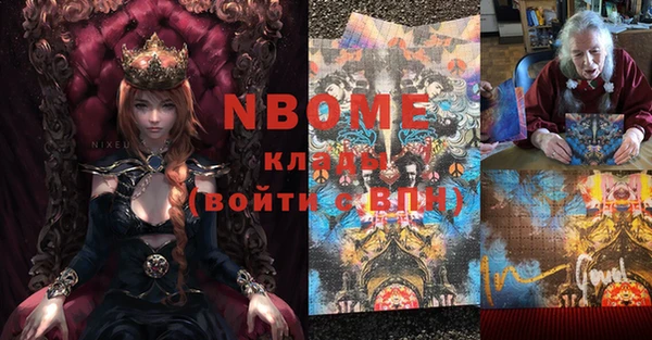 герыч Вязники