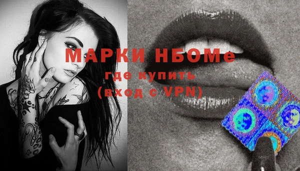 MESCALINE Гусиноозёрск