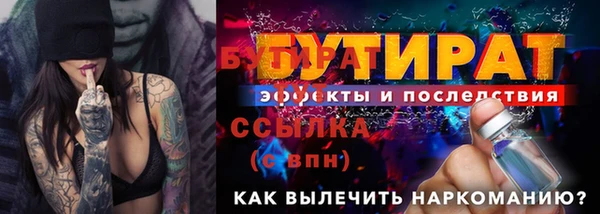 герыч Вязники