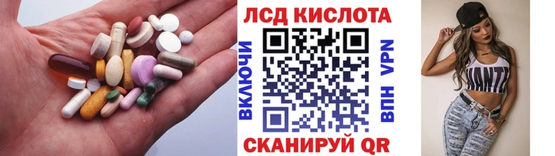 Лсд 25 экстази кислота  Купить  Короча 