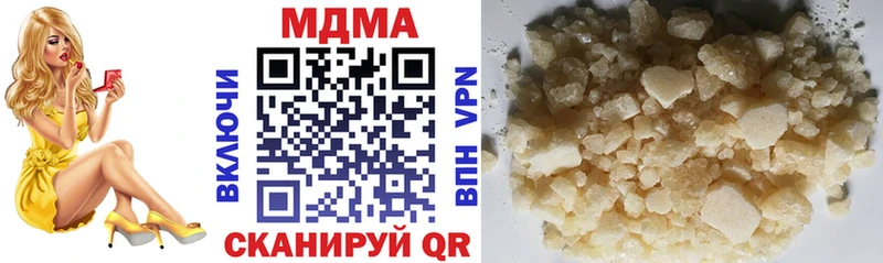 Купить Короча MDMA Molly
