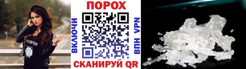 Купить где  Короча  МЕТАМФЕТАМИН Methamphetamine 