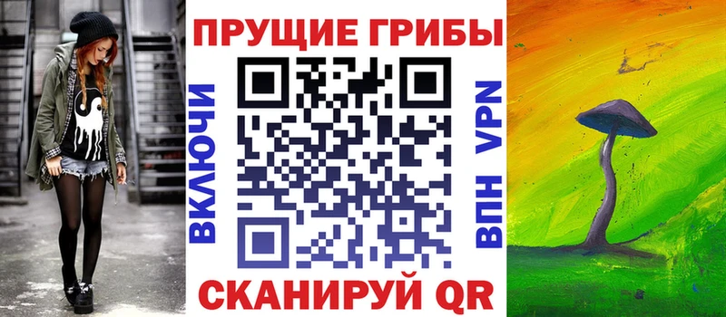 Галлюциногенные грибы Magic Shrooms  Купить закладки  Короча 